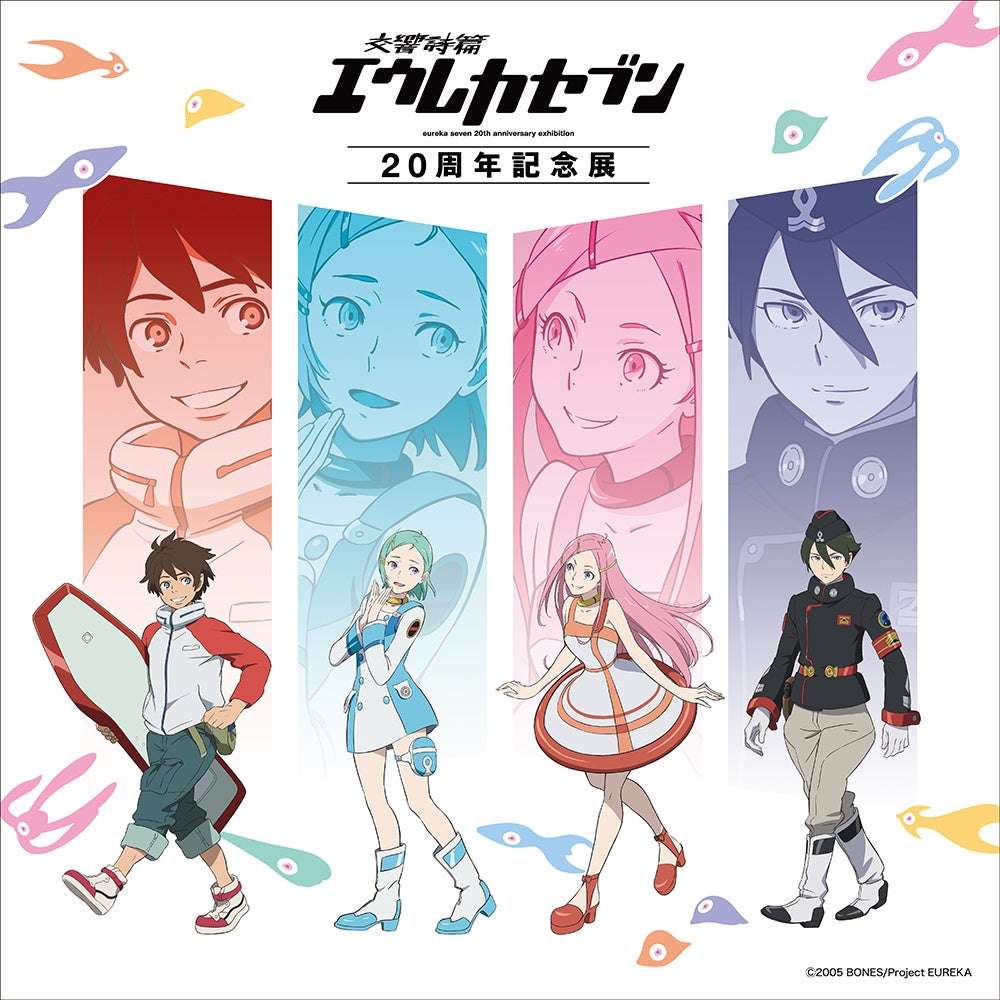 【38位】エウレカセブン 20周年記念展 事後通販 : 2pt
