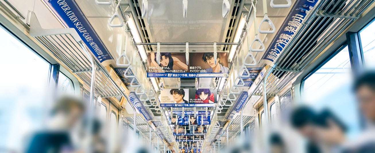 【2025年6月1日開催】「サクセス」×『エヴァンゲリオン』「頭皮ケア作戦」キャンペーン