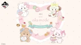 mikko 一番くじ