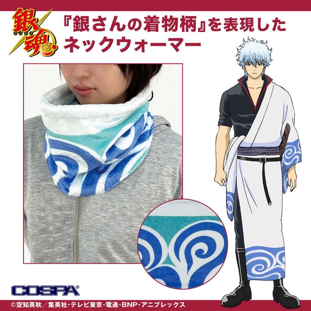 【2025年12月20日開催】銀魂 ジャンプフェスタ2026 コスパブース