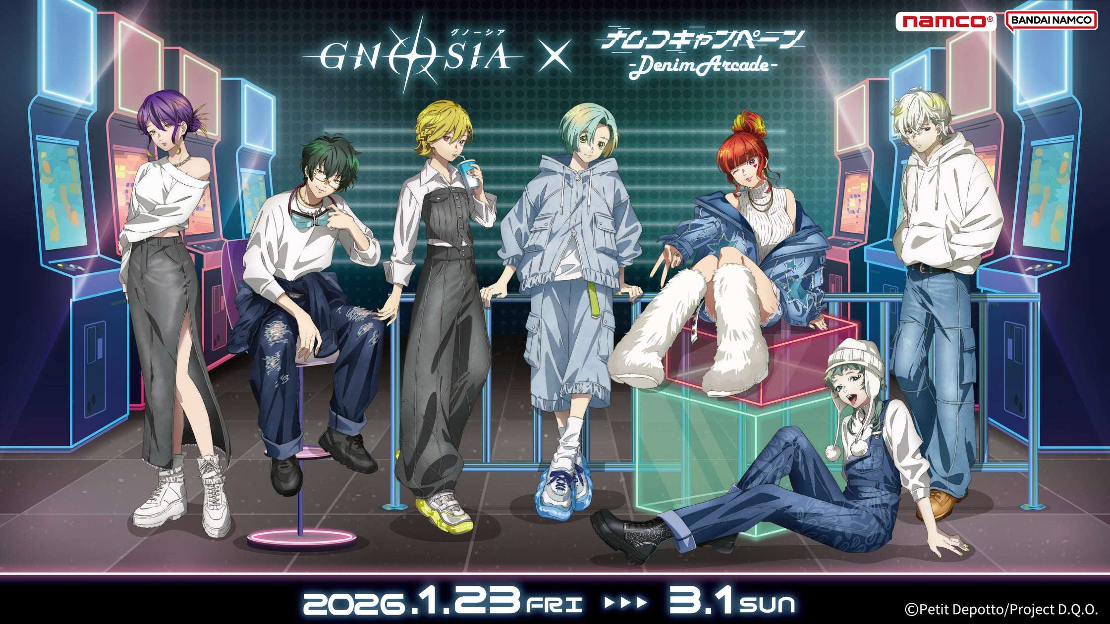 【2026年1月23日開催】TVアニメ『グノーシア』×ナムコキャンペーン-Denim Arcade-