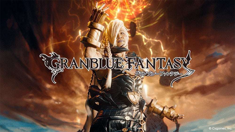 【2025年12月23日開催】グランブルーファンタジー 新TVCM放送＆ゆく年くる年キャンペーン