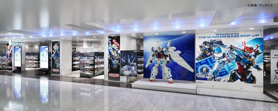 【2025年4月11日開催】ガンダムベースPOP-UP大阪