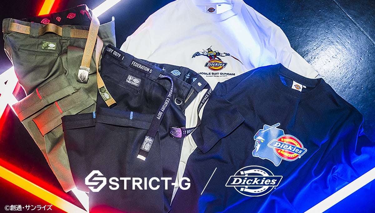 【2026年1月30日発売】STRICT-G Dickies『機動戦士ガンダム』コラボ商品