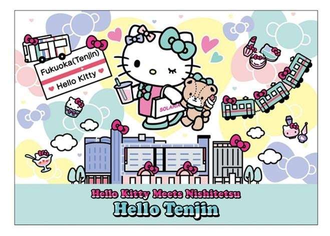 【2025年7月9日開催】ハローキティ × 西鉄グループ Hello Kitty Meets Nishitetsu Hello Tenjin コラボレーション企画