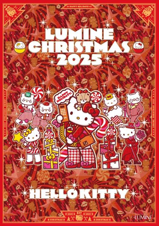 【2025年11月20日開催】ハローキティ ルミネ クリスマスイベント