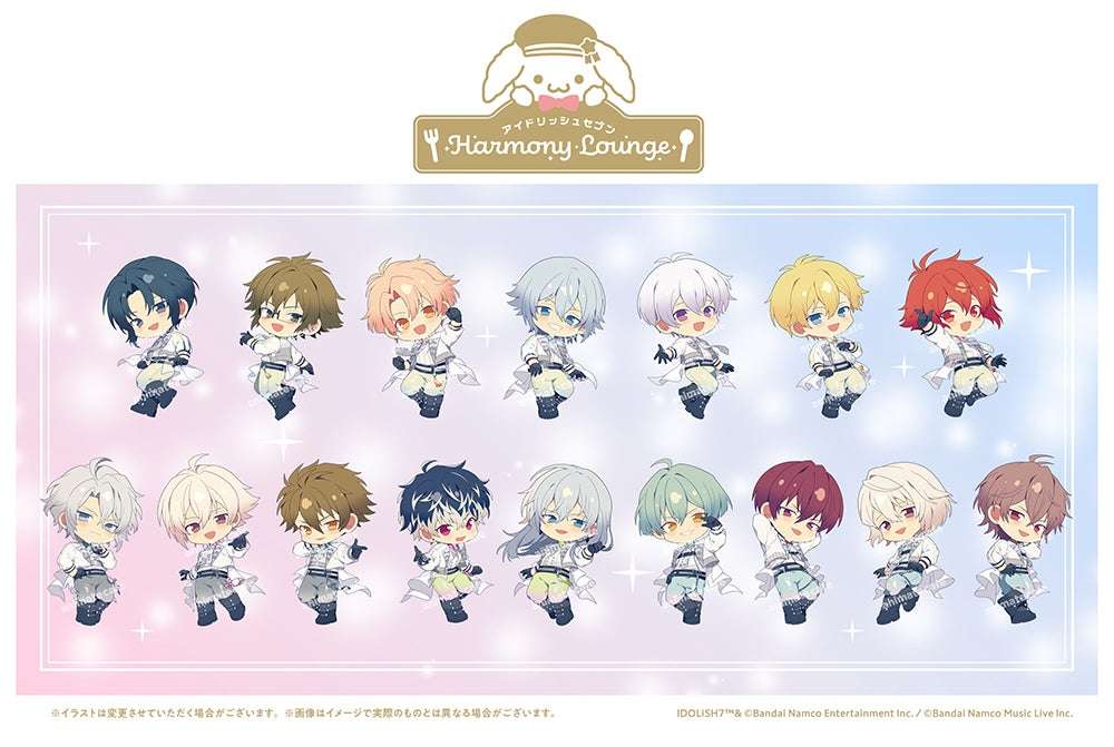 【2026年1月8日開催】アイドリッシュセブン Harmony Lounge／レインボーシティ編