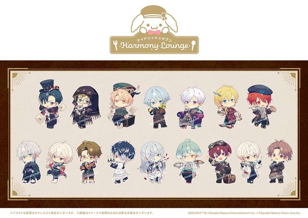 【2026年2月17日開催】アイドリッシュセブン Harmony Lounge／Group Anniversary 2024