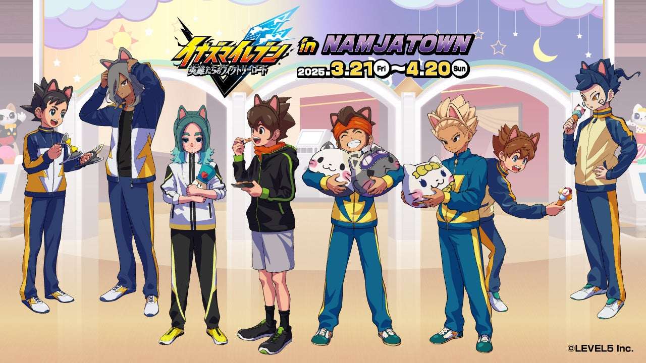 【2025年3月21日開催】イナズマイレブン 英雄たちのヴィクトリーロード in NAMJATOWN