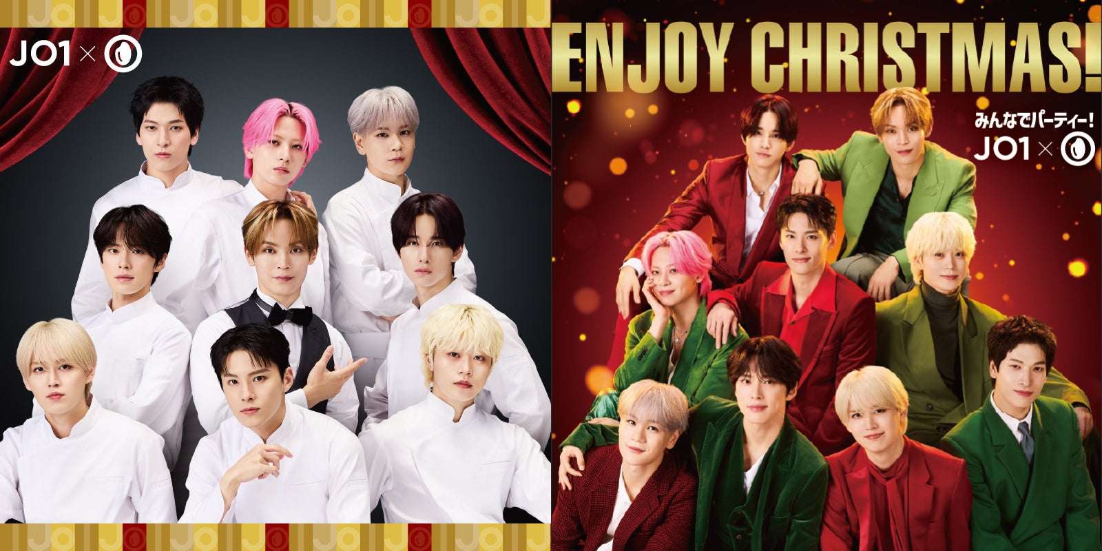 【32位】JO1 ほっともっと 12月新商品・パーティメニュー : 2pt