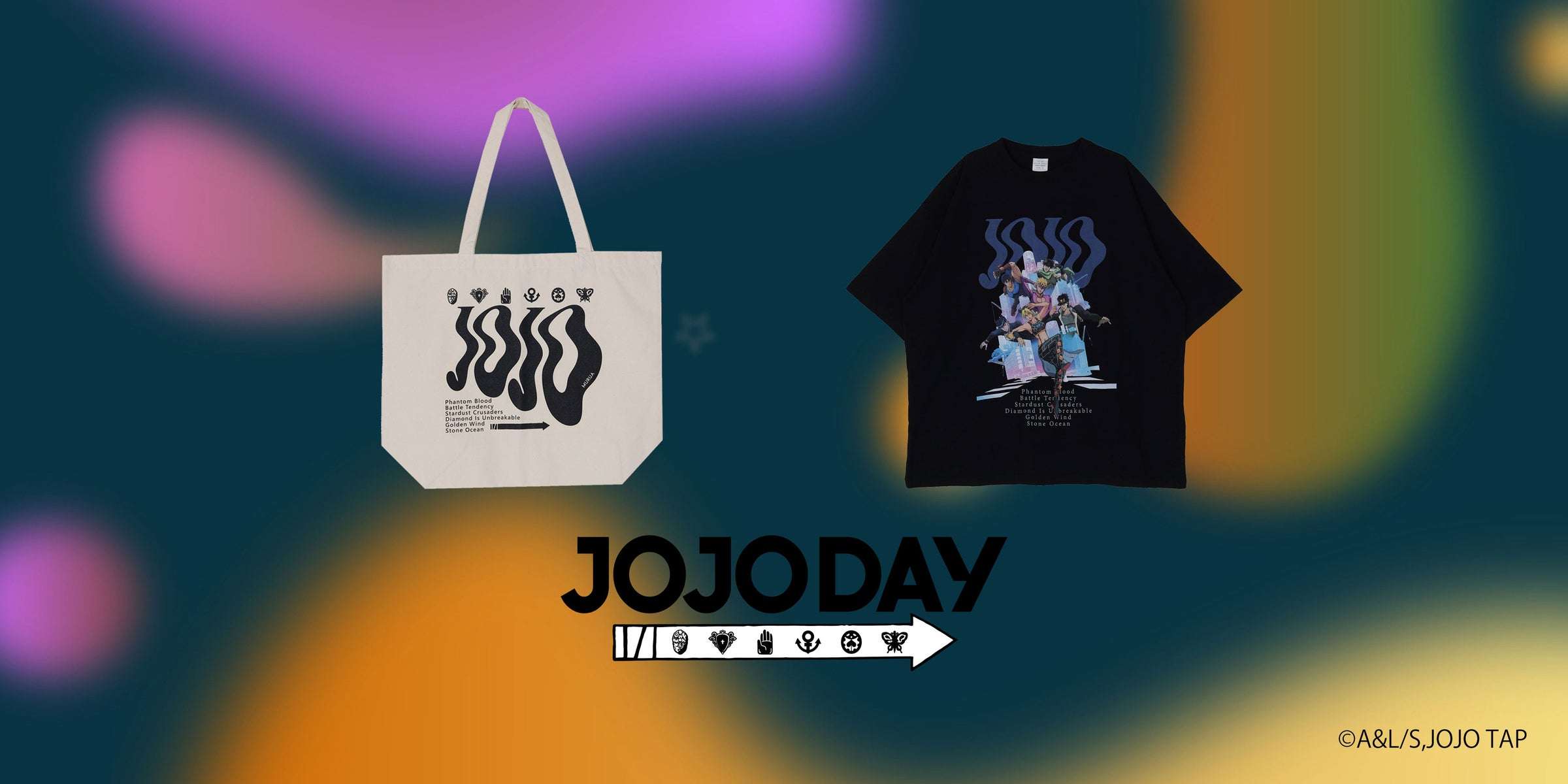 【2025年4月8日発売】ジョジョの奇妙な冒険 × MURUA コラボレーションアイテム