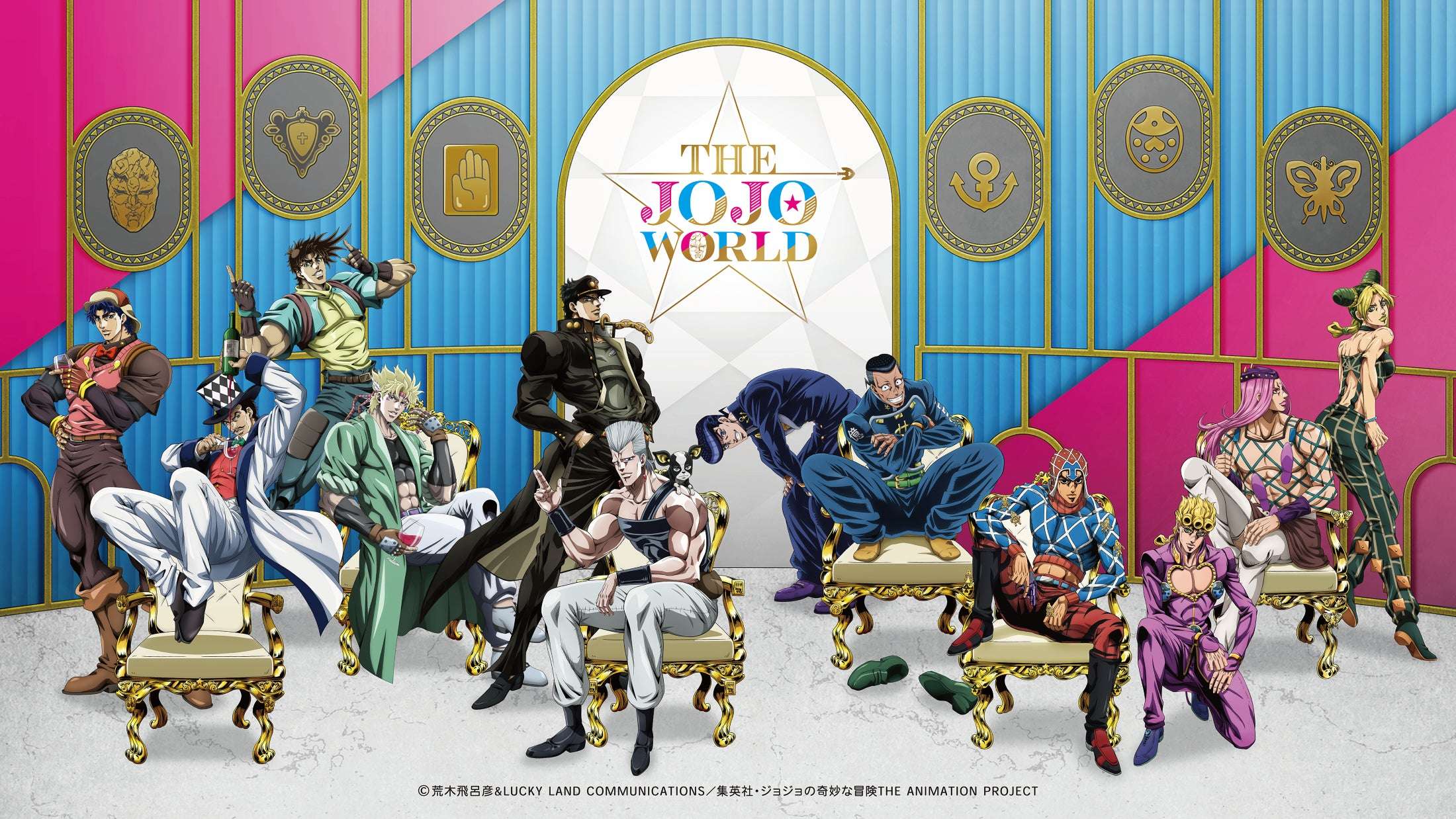 【2026年1月23日開催】ジョジョの奇妙な冒険 THE★JOJO WORLD