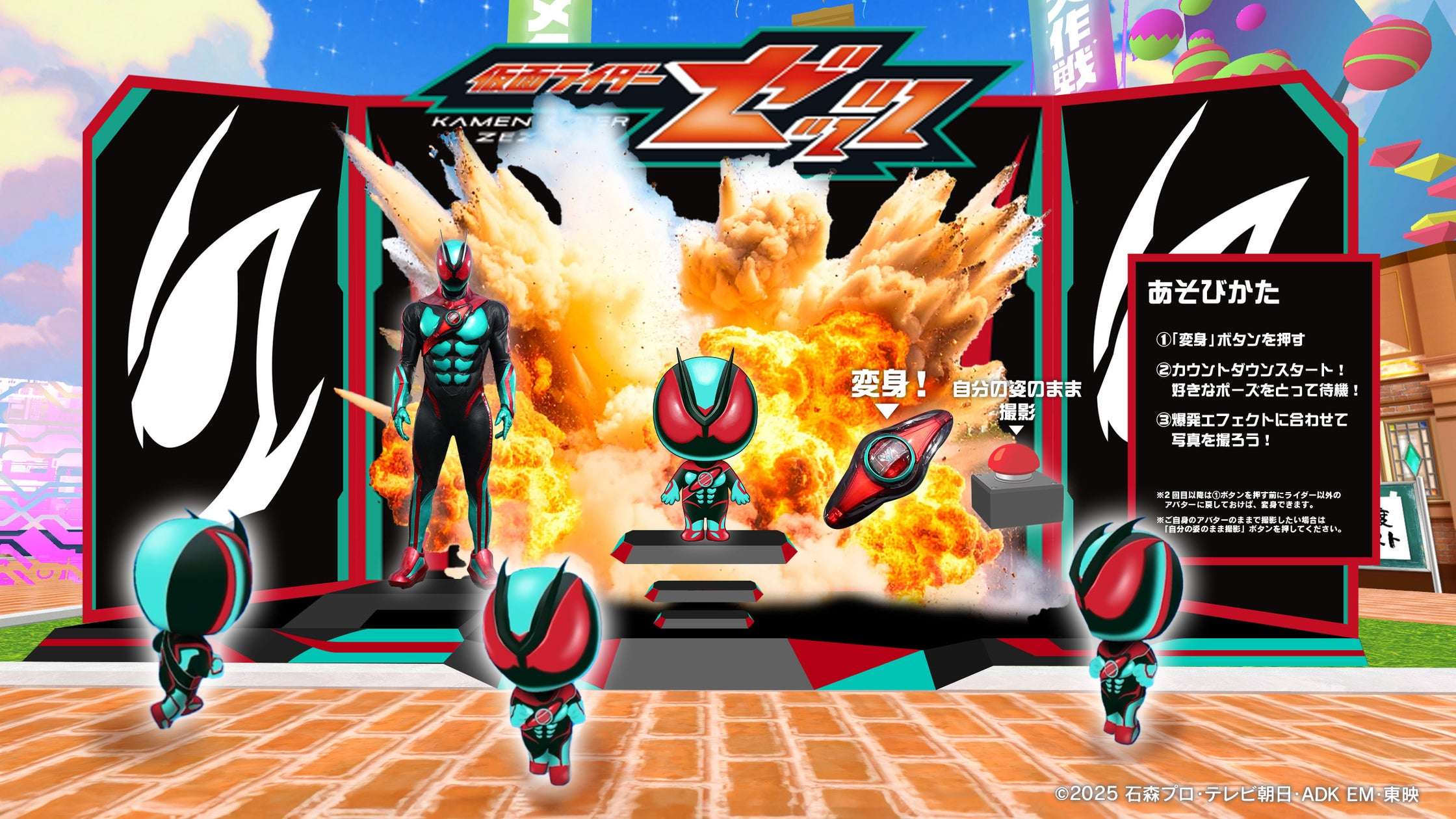 【2025年7月19日開催】テレビ朝日・六本木ヒルズ SUMMER FES