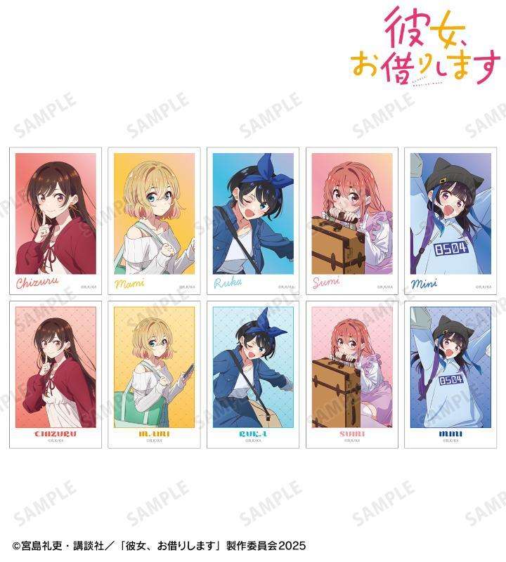 【2024年8月15日発売】彼女、お借りします トレーディングイラストカード