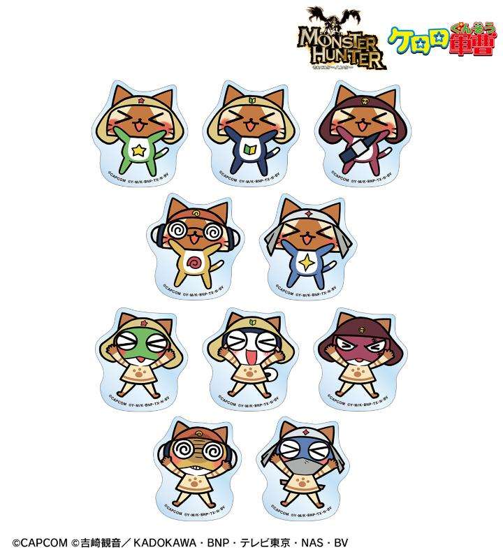 【2024年10月6日発売】ケロロ軍曹 モンスターハンター×ケロロ軍曹 トレーディングアクリルマスコット
