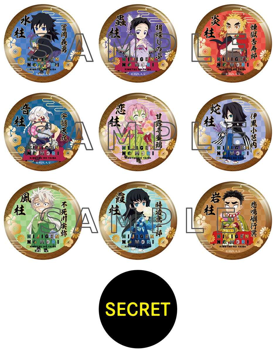 【2024年6月21日発売】鬼滅の刃 柱キラメタ缶バッジ