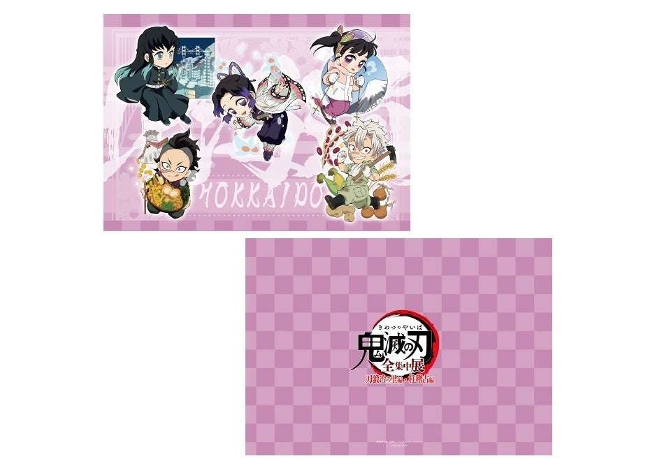 【2025年4月19日開催】アニメ「鬼滅の刃」全集中展 -刀鍛冶の里編・柱稽古編- 北海道会場