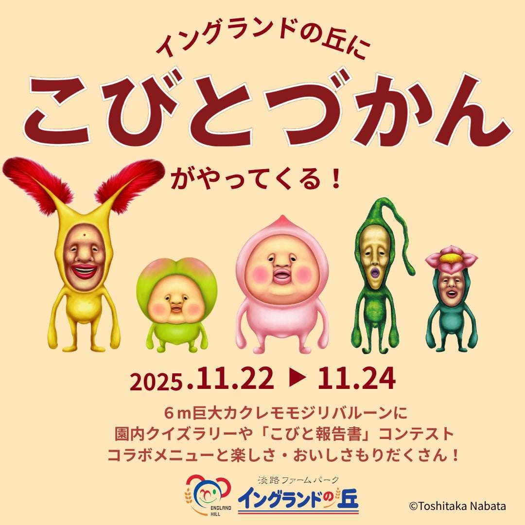 【91位】こびとづかん : 1pt