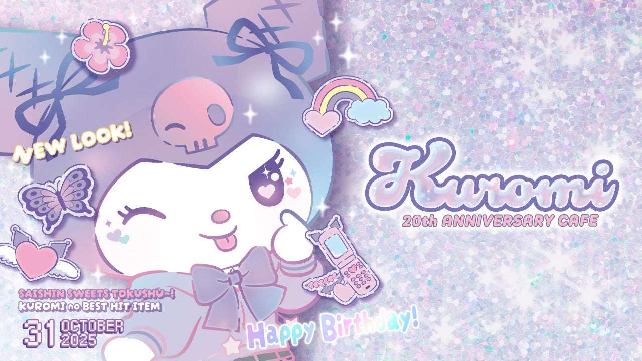 【2025年10月9日開催】クロミ20周年記念カフェ「KUROMI 20th ANNIVERSARY CAFE」