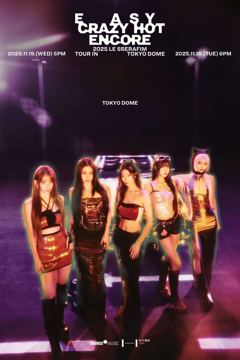 【2025年11月18日開催】LE SSERAFIM 2025 LE SSERAFIM TOUR 'EASY CRAZY HOT' ENCORE IN TOKYO DOME