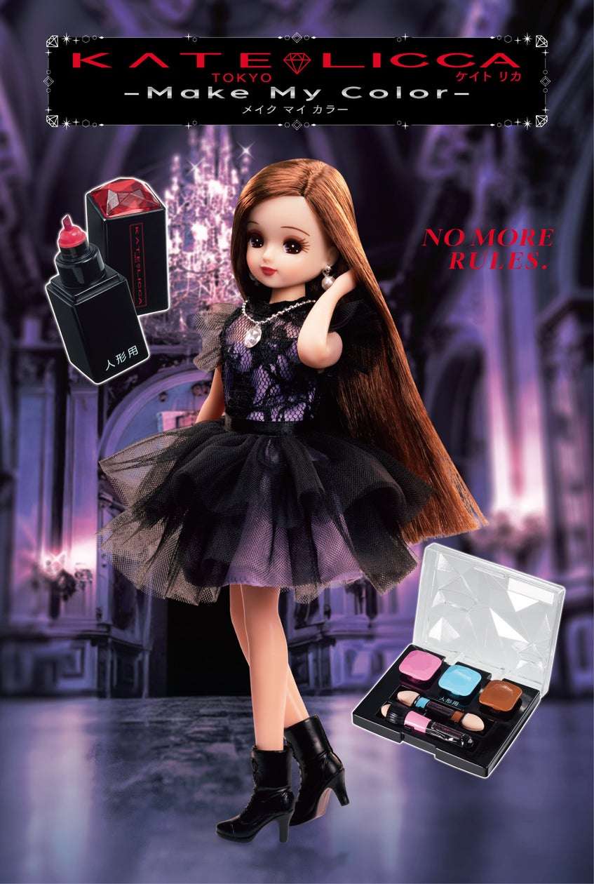 【2025年4月18日開催】リカちゃん KATE LICCA-Make My Color- 先行体験イベント