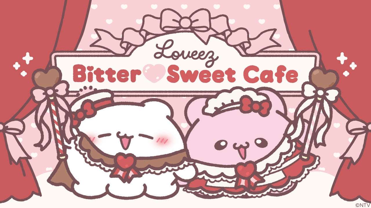 【2026年1月29日開催】らぶいーず Bitter♡Sweet Cafe