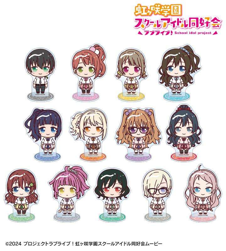 【2024年12月17日発売】ラブライブ！虹ヶ咲学園スクールアイドル同好会 ギャル制服ver. ちょこんと！各種商品