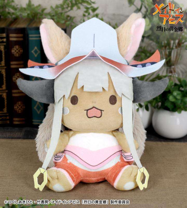 【2023年10月28日発売】メイドインアビス 烈日の黄金郷 おすわりぬいぐるみ