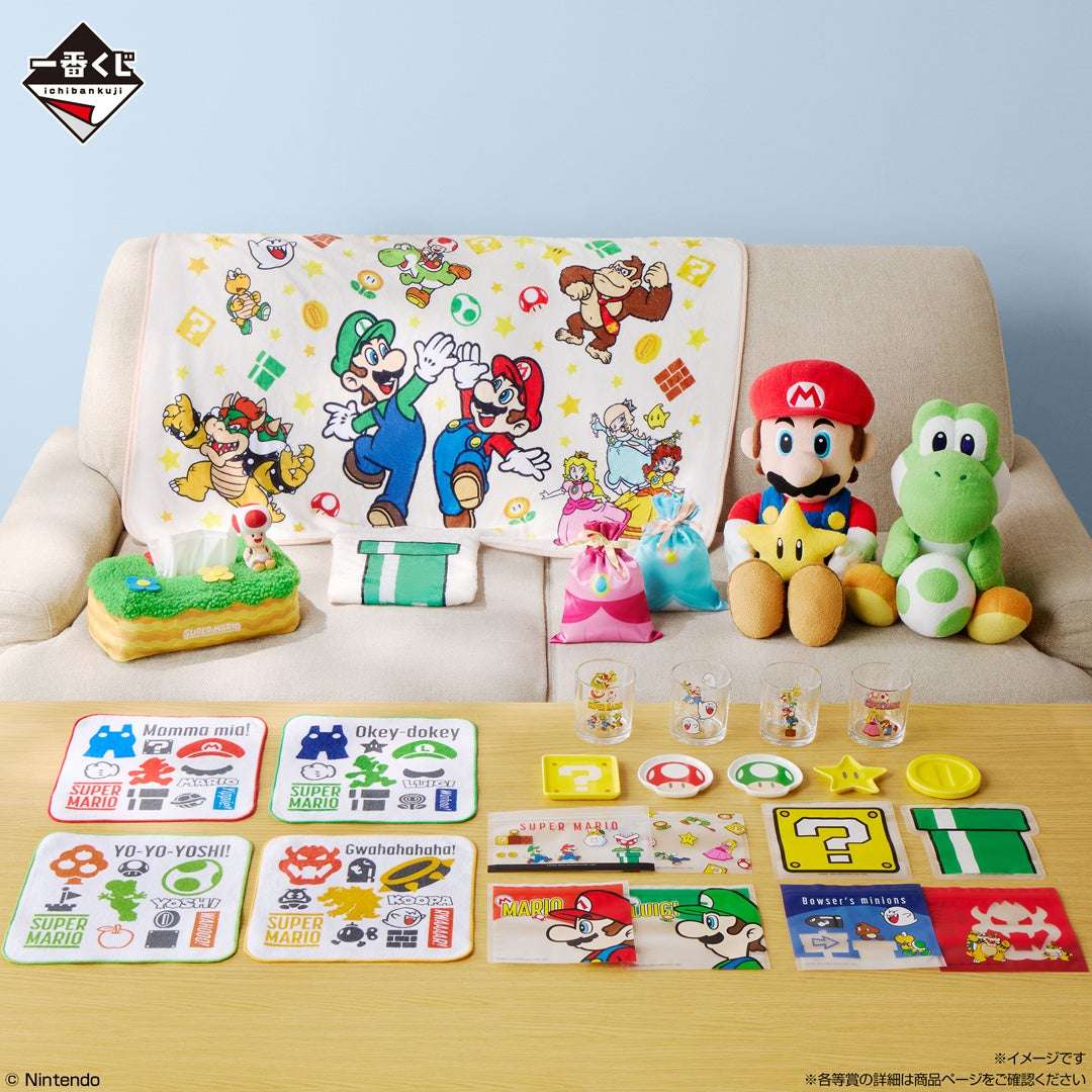 【2024年11月28日発売】一番くじ スーパーマリオ いつも一緒マリオ&フレンズ