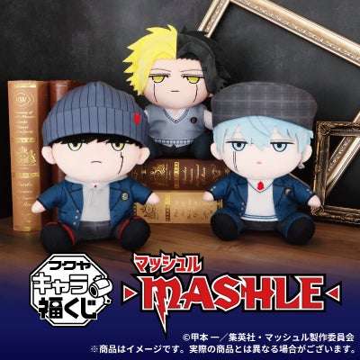 【2025年10月18日開催】マッシュル-MASHLE- フクヤキャラ福くじ