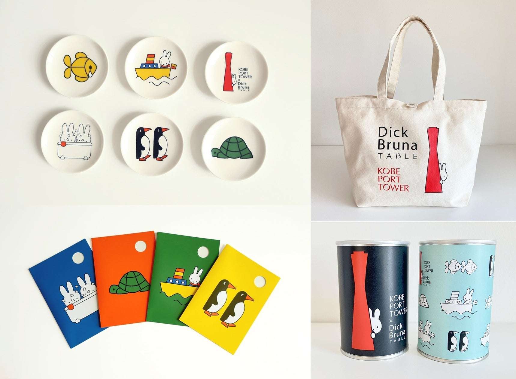 【2024年7月23日開催】KOBE PORT TOWER × Dick Bruna TABLE in KOBE Waterfront