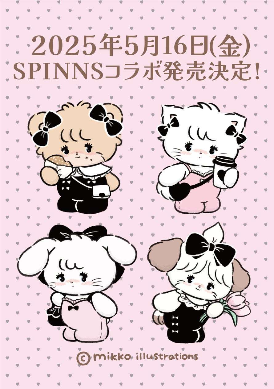 【2024年5月8日発売】mikko × SPINNS コラボレーションアイテム