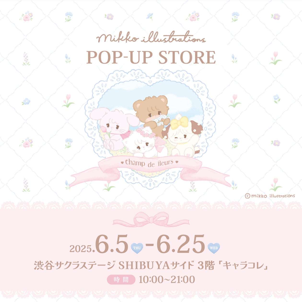 【2025年6月5日開催】mikko illustrations POP-UP STORE
