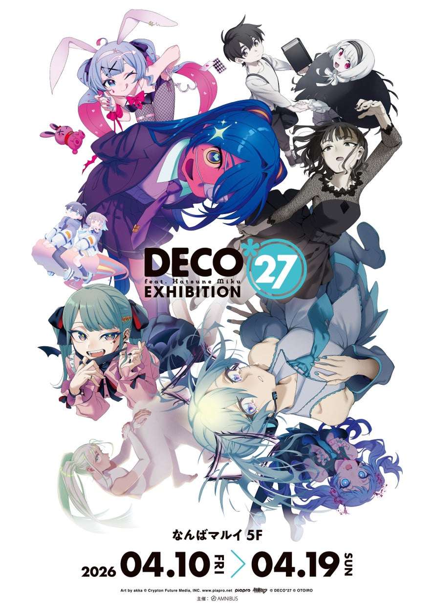 【2026年4月10日開催】初音ミク DECO*27 feat.初音ミク EXHIBITION 大阪会場