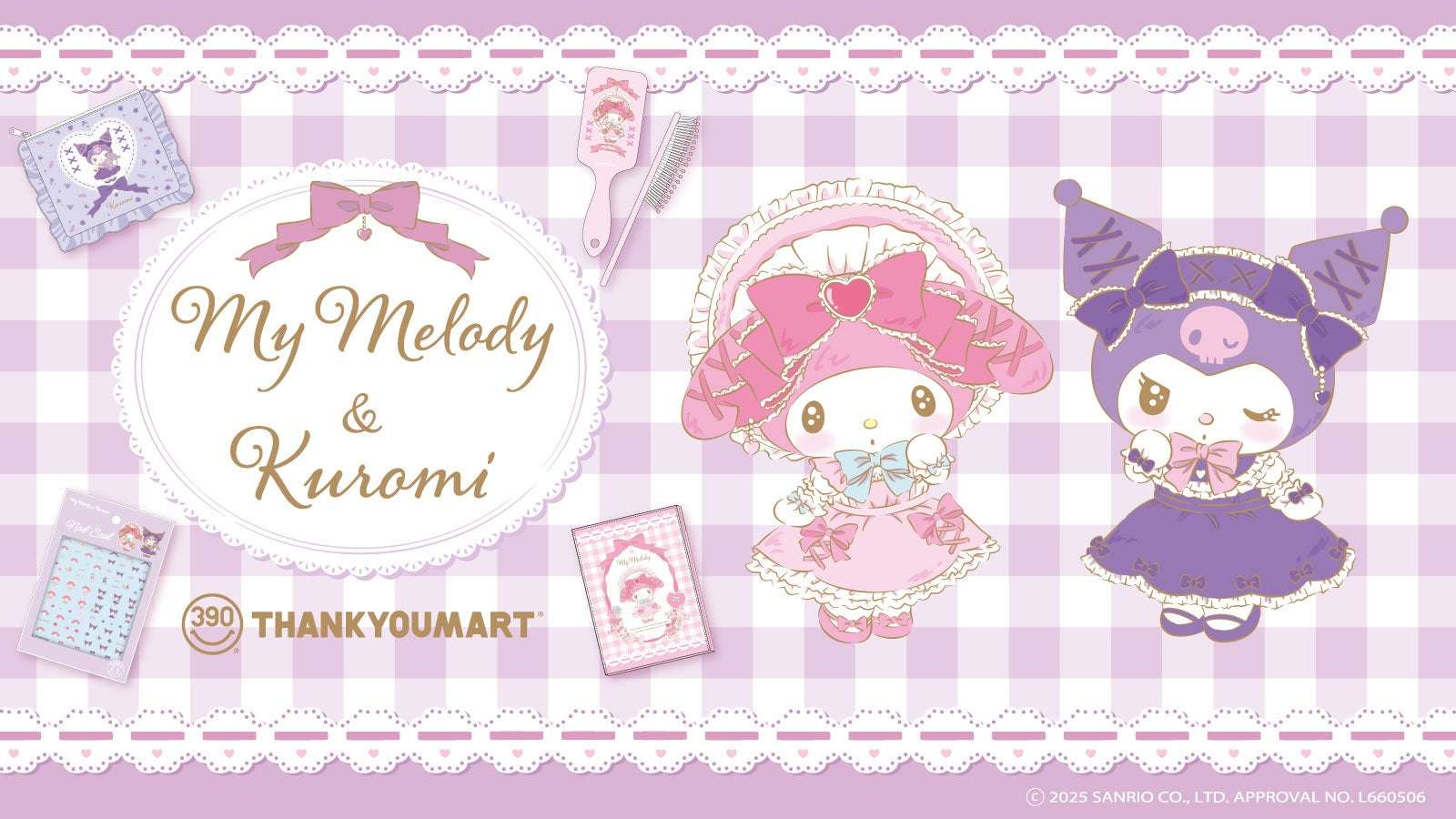 【2025年8月15日発売】マイメロディ 50周年×クロミ 20周年 W周年記念限定アイテム