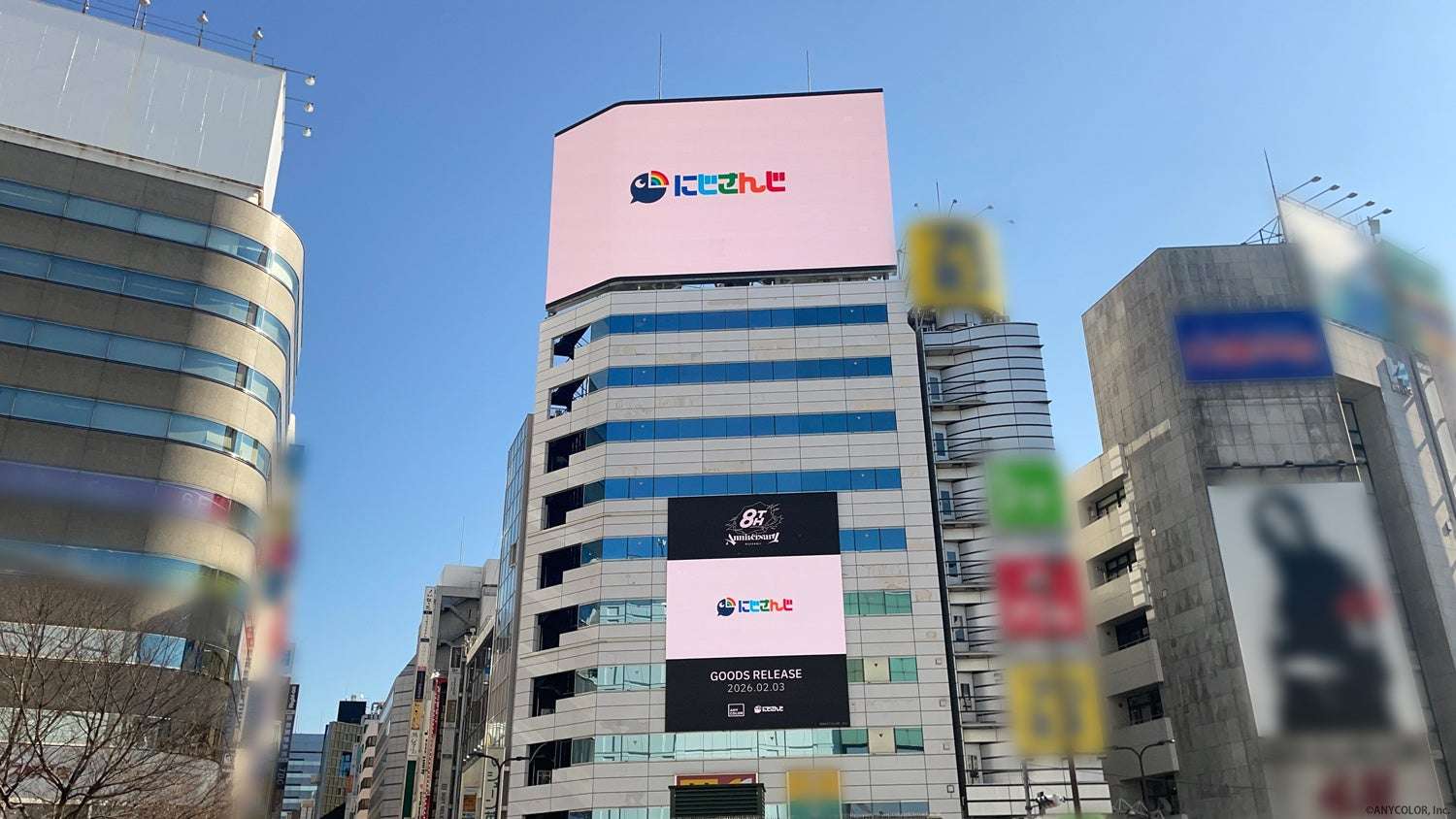 【2026年2月2日開催】にじさんじ 8th Anniversary 広告掲出