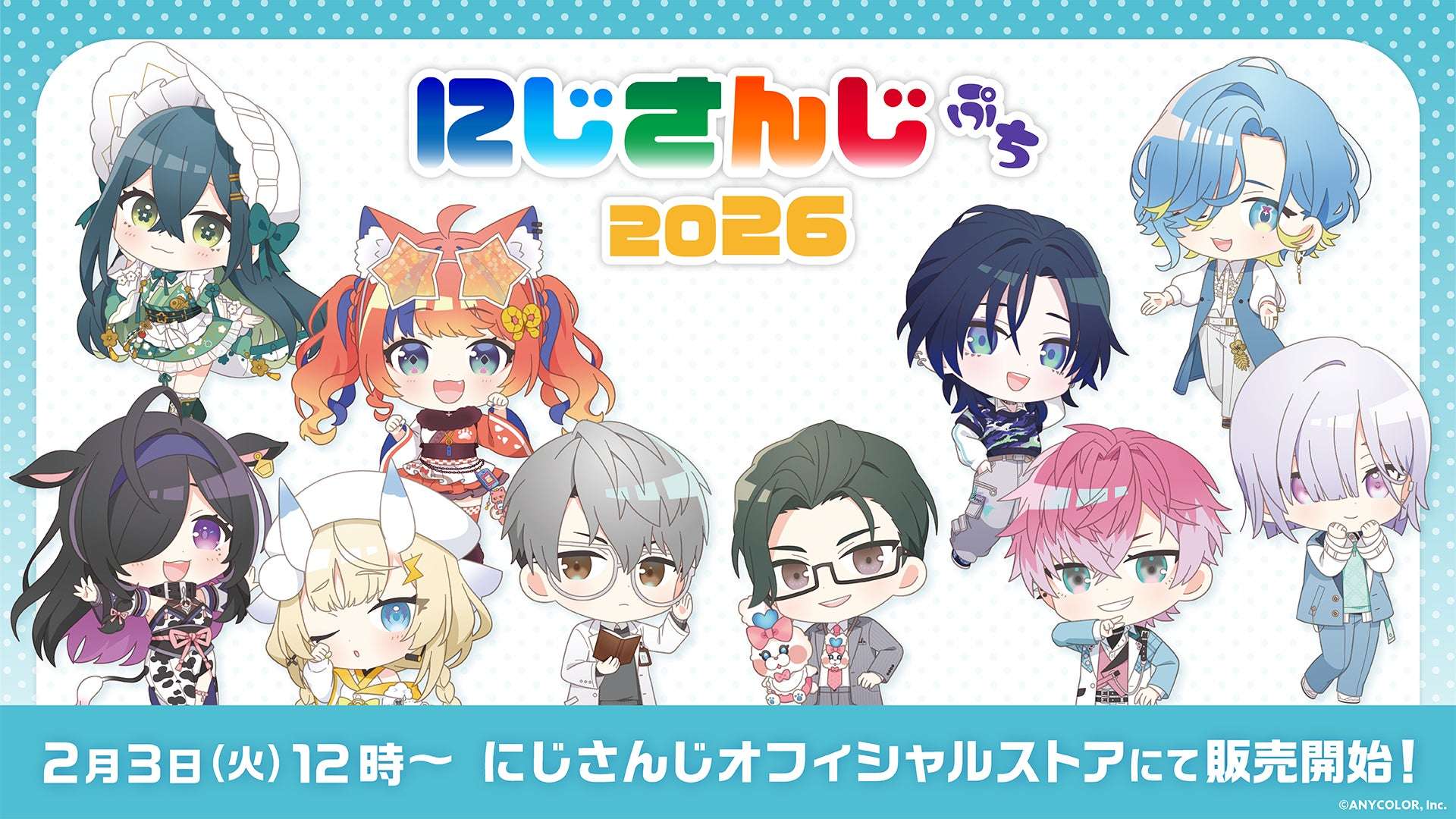 【76位】にじさんじ ぷち2026 : 1pt