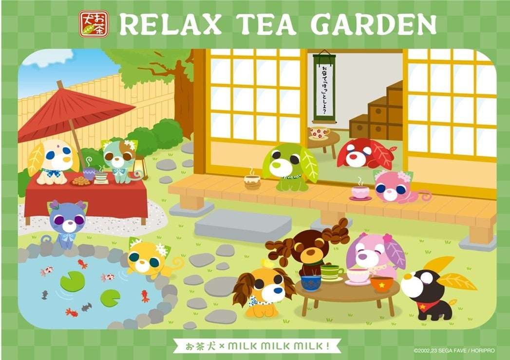 【2025年5月29日開催】お茶犬 カフェ「RELAX TEA GARDEN」