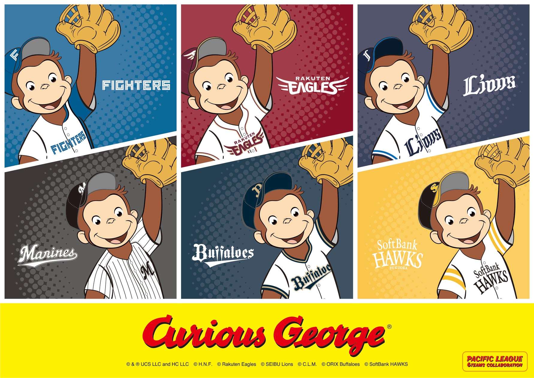 【2025年4月23日開催】「おさるのジョージ」× パ・リーグ6球団スペシャルコラボ
