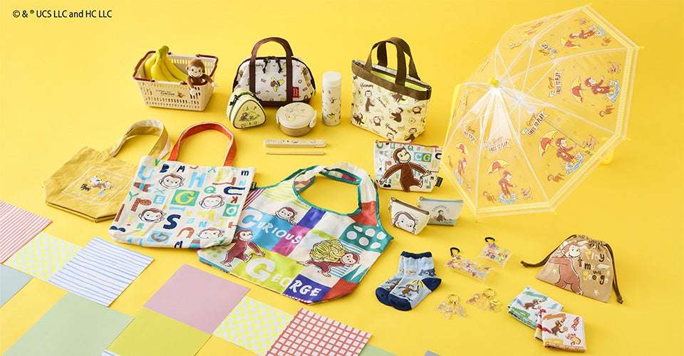 【2025年7月23日開催】ワンズテラス「おさるのジョージ」店頭イベント