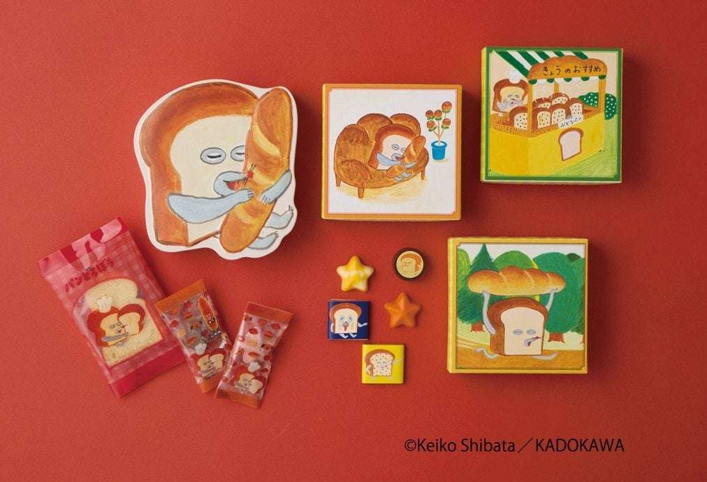 【2026年1月21日開催】パンどろぼう CHOCOLATE WONDERLAND