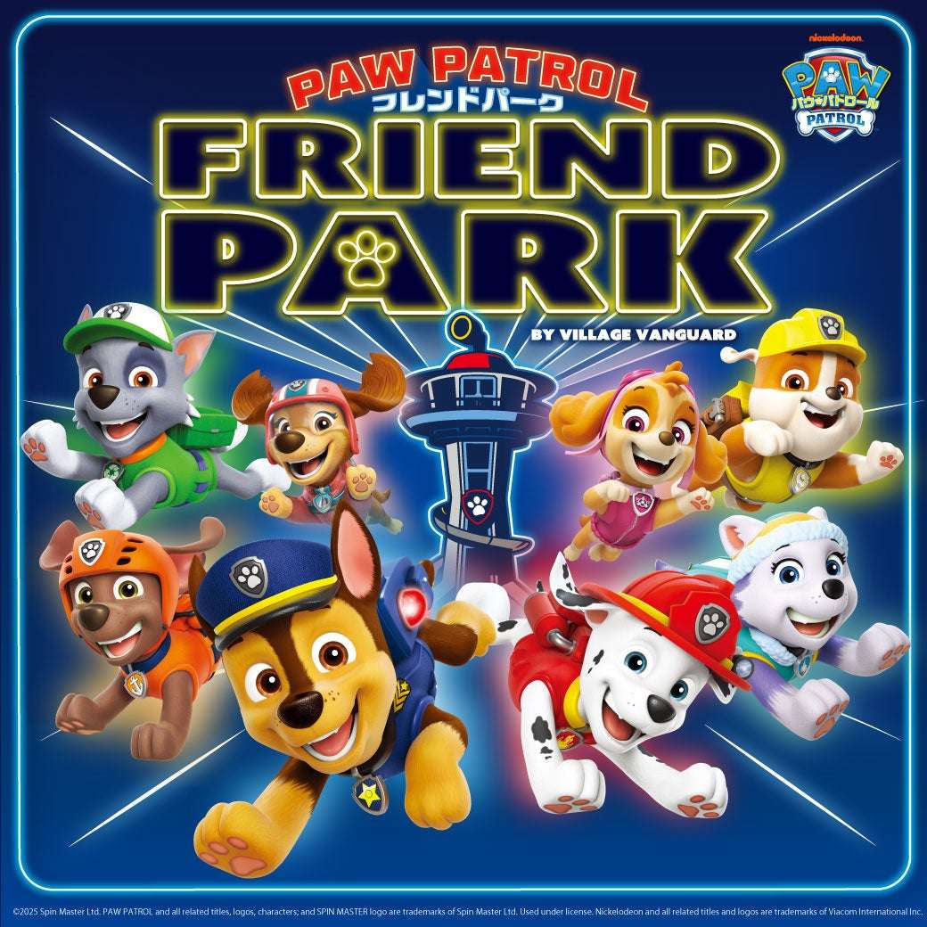【2024年10月10日発売】パウ・パトロール ヴィレッジヴァンガード限定商品