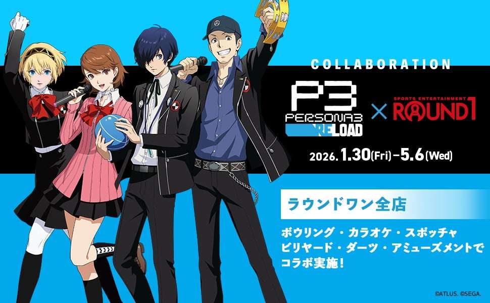 ペルソナ コラボ