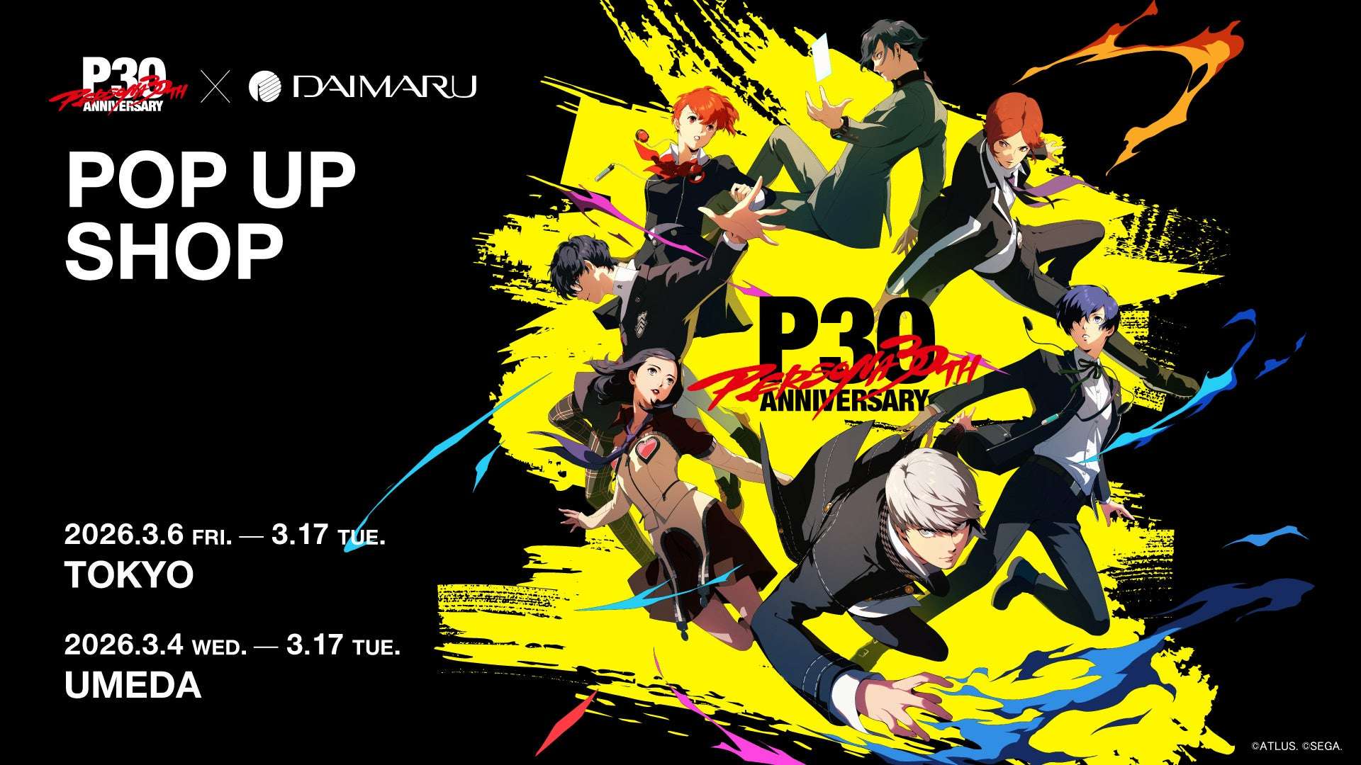 【2026年3月4日開催】ペルソナ P30th × 大丸松坂屋 ポップアップショップ