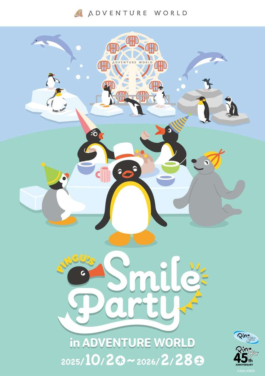 【2025年10月2日開催】PINGU™ʼs SMILE PARTY in ADVENTURE WORLD