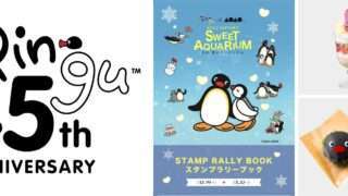 PINGU コラボ