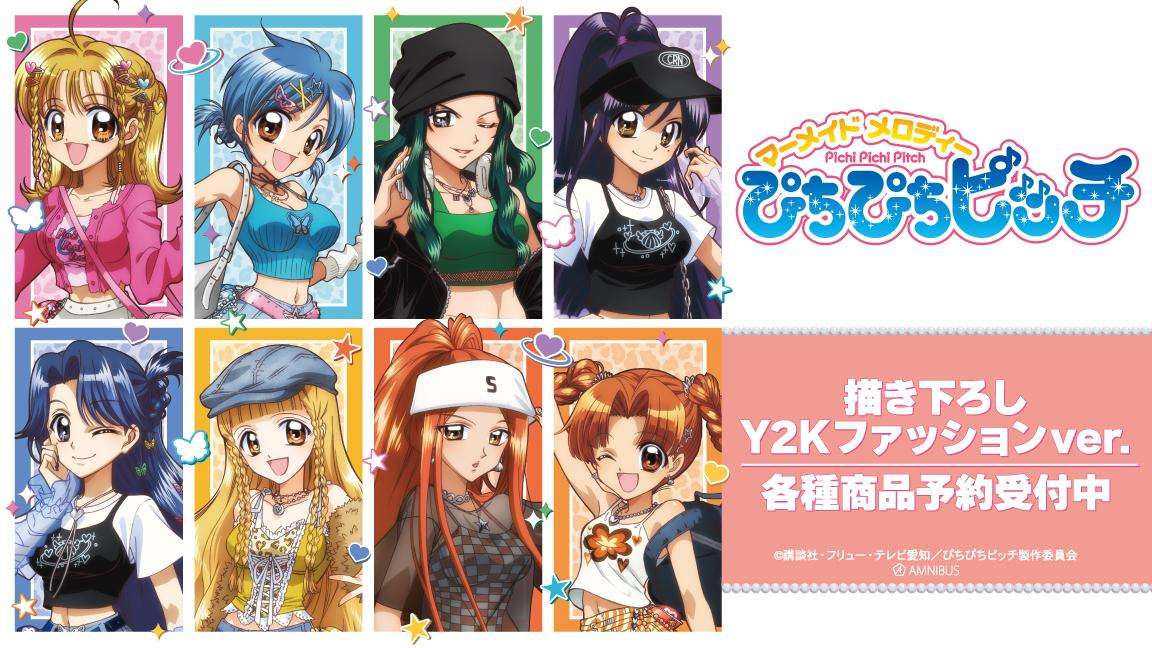 【2024年6月2日発売】アニメ「ぴちぴちピッチ」描き下ろし Y2Kファッションver. トレーディングアクリルバッジ