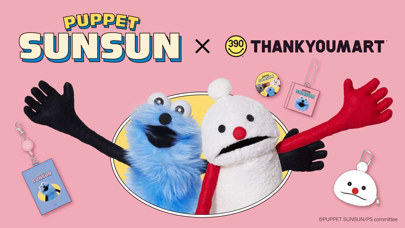 【2025年10月15日発売】パペットスンスン × サンキューマート コラボレーション雑貨