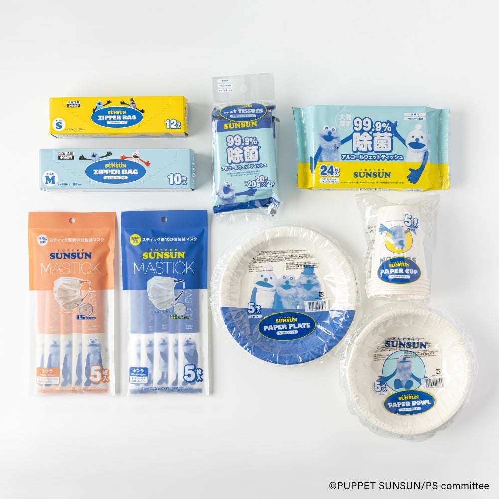 【2025年12月1日発売】パペットスンスン キッチン雑貨＆衛生雑貨