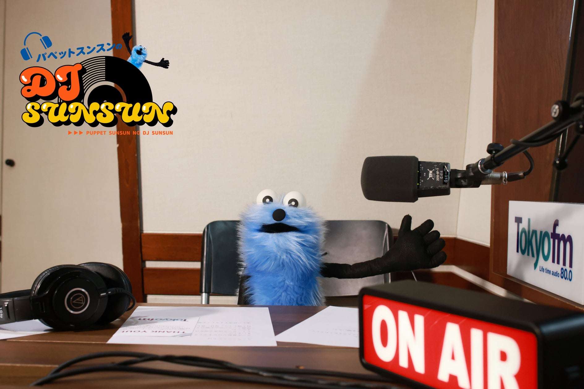 【2025年12月6日開催】パペットスンスンのDJ SUNSUN